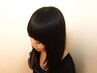 【design２】デザインカット+うるうるトリートメント　通常12000円