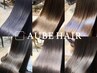 【最上級＊髪質改善】カット+カラー(全体)+水素髪質改善ウルトワTR ￥14900