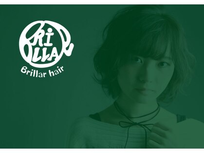 ブリジャールヘアメソッド(Brillar hair method)の写真