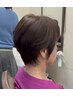 【白髪を染めて抑制】カット+根元カラー+水素スパ　