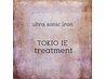 髪質改善超音波アイロンTOKIO LIMITED￥11,000→￥7,700