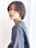 カット+最高級トリートメント ￥4500   【小倉/北九州】