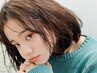 【ふんわりコスメパーマ】カット＋選べるTR＋アルカリ除去※女性限定