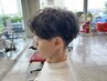 【メンズ】デザインパーマ