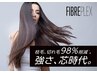 【特許技術】ナチュラル縮毛矯正＋カット＋TOKIOインカラミTR＋プレックス