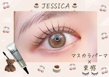 ジェシカ 新宿店