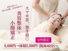 サレーヌ赤羽