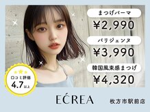 エクレア 枚方市駅前店(E‘CREA)