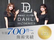 ダリオムズ 西宮北口(DAHLI HOMMES)