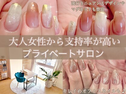 ティーネイルアンドアイラッシュ(tty)の写真