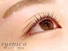 アイニコ 梅田店(eyenico)の雰囲気（まつげパーマ/パリジェンヌでさりげないナチュラル可愛い目元に）