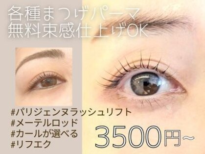 プルメリア 小倉店(PLUMERIA)の写真