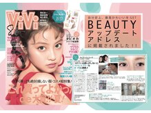 マイアンジェリーク 竜美店の雰囲気（マイアンジェリークがViViに掲載されました！）