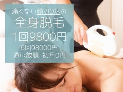 プルメリア 小倉店(PLUMERIA)の写真
