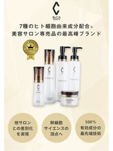 エステサロン サラ エミリー 銀座店(SARA EMILY)/ホームケア商品