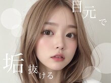 プラスジェイ 仙台中山店(plus J)