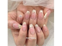 ネイルサロンファストネイルプラス 新宿店(FAST NAIL PLUS)の雰囲気（ミラーオーロラ、マグネットネイルご用意ございます★）