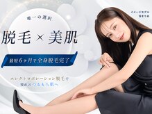 ストラッシュ 上野店(STLASSH)