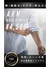 【全員】腕/脇フル脱毛 腕/脇/手の甲/指 フル施術セット￥5,500 → ￥4,500