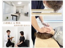 サロン ウェル(SALON WELL)