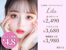 リラ 寝屋川店(Lila)
