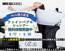 ハナココプラス 水戸店(hanaCoco+Plus)