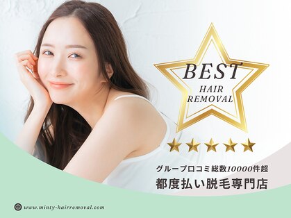 ミンティー 宮崎FC店の写真