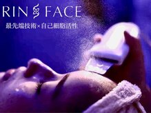 リンフェイス 新宿店(RIN FACE)