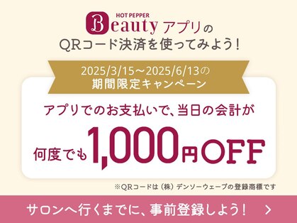リラ 枚方市駅前店(Lila)の写真