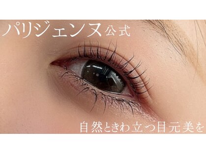 エンジェルリフレの写真