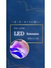 【360度美まつ毛】LEDマツエク上下付け放題