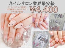はあとねいる 河原町店