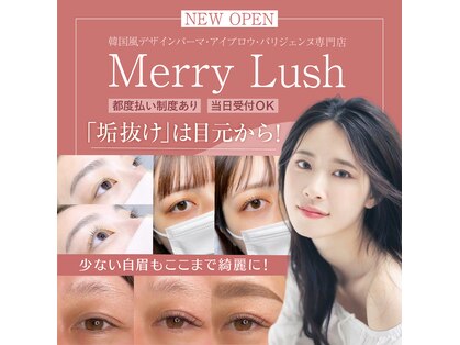 メリーラッシュ 秋田店の写真
