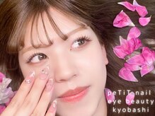 プティ アイビューティ 京橋店(peTiT eyebeauty)