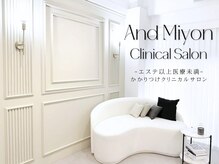 アンド ミヨン(And Miyon)