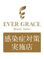 エヴァーグレース 北千住店/美肌／強力痩身／目元/毛穴/幹細胞/小顔