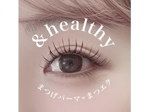 リミー(Re:me)