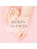 【Hand】ワンカラー　5980円/マグネットネイル、フラッシュ、カラグラ+1100円