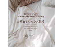 ノーネーム(No Name)の雰囲気（なぜ眠れるWAX脱毛なのか？ぜひご体験ください！）