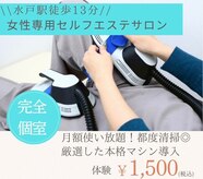 シエル クレールプラス(Ciel Clair+)