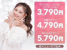 ナイスネイル 枚方店