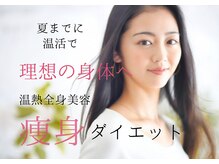 ヨサパーク テマ 牛込柳町店(YOSA PARK tema)