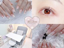 ベルノ(BELLEno)