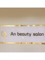 アン(An)/Anbeautysalon