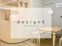 デザインケー 泉中央店(design K)