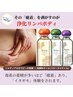 【NEW】むくみ解消・デトックスアロマ全身オイルマッサージ　　担当：小門前