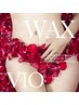 【人気NO.１】VIOワックス＋抑毛トリートメント付き”その日にキレイ”