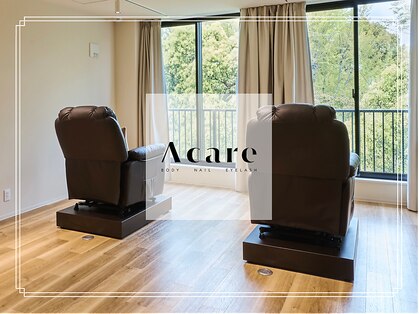 アケア(Acare)の写真