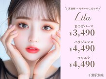 リラ 千葉駅前店(Lila)
