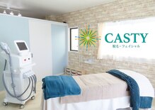 キャスティ(CASTY)